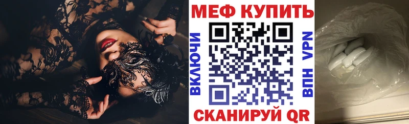 Какие есть наркотики Каменск-Уральский А ПВП  АМФ  Меф мяу мяу  Каннабис  COCAIN 