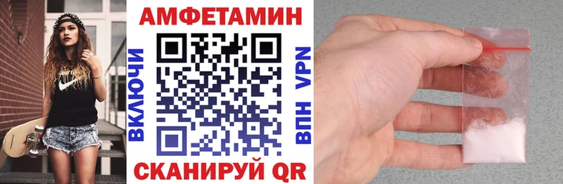 АМФ 98%  цена наркотик  hydra ONION  Каменск-Уральский 
