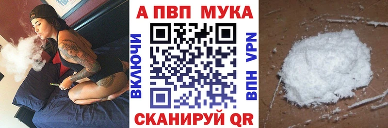 blacksprut вход  Каменск-Уральский  APVP СК КРИС 