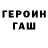 Amphetamine Розовый KantorOmicron