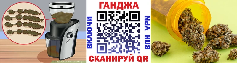 наркота  Каменск-Уральский  Cannafood конопля 