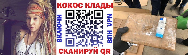 КОКАИН Эквадор  ОМГ ОМГ ТОР  Каменск-Уральский 
