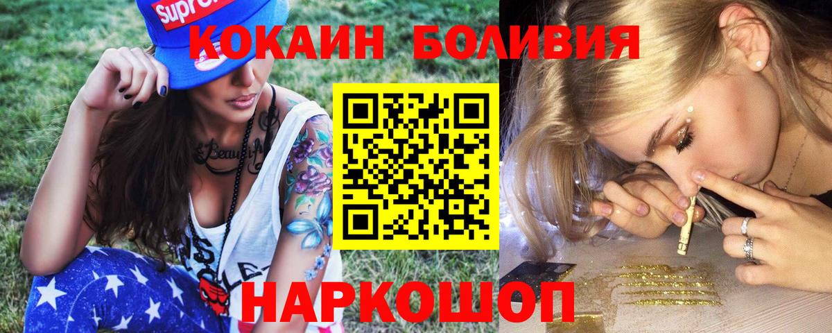 КОКАИН 99% Каменск-Уральский