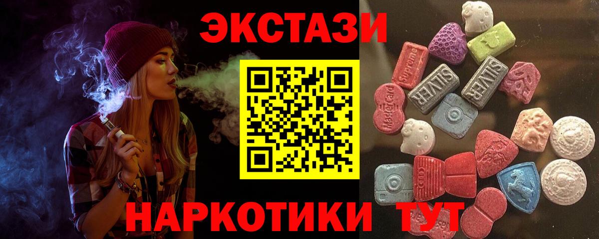 Каменск-Уральский  KRAKEN онион  shop какой сайт  Вход с VPN  ЭКСТАЗИ louis Vuitton  ЭКСТАЗИ Philipp Plein 