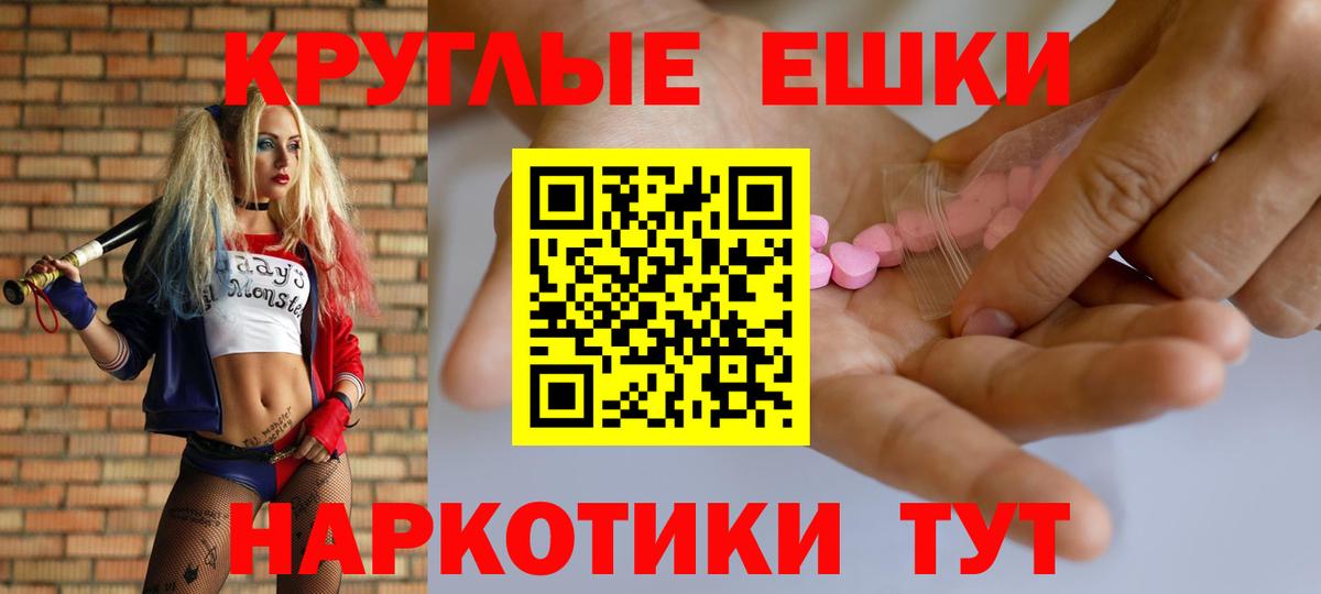 Экстази mix Каменск-Уральский
