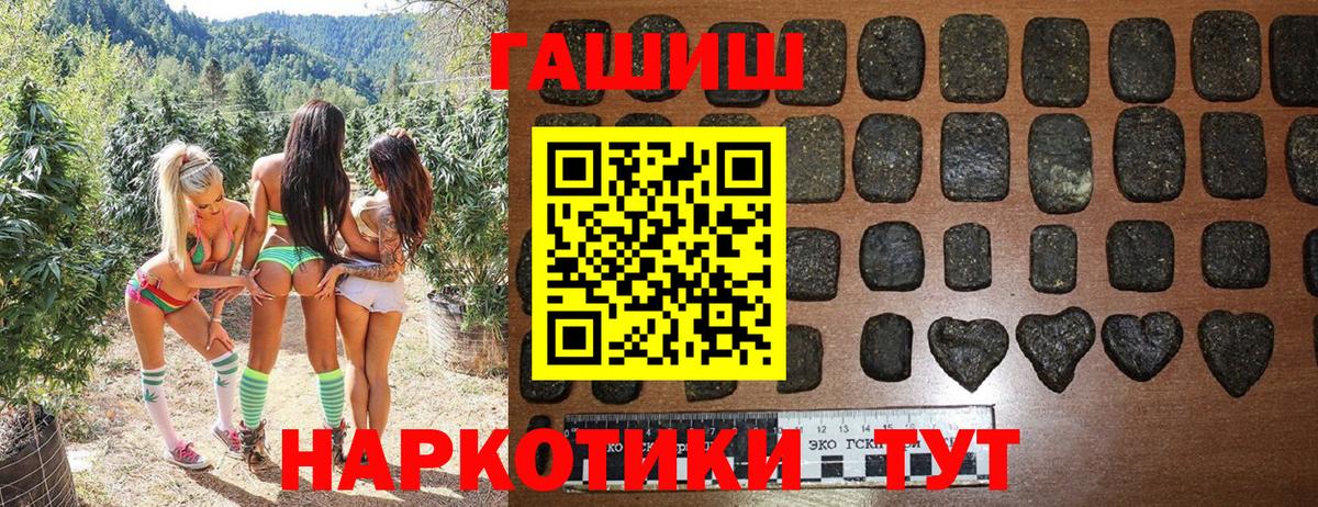 где продают наркотики  Гашиш Premium  Каменск-Уральский  Вход с VPN  Гашиш хэш 