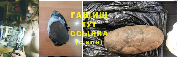 скорость Арсеньев