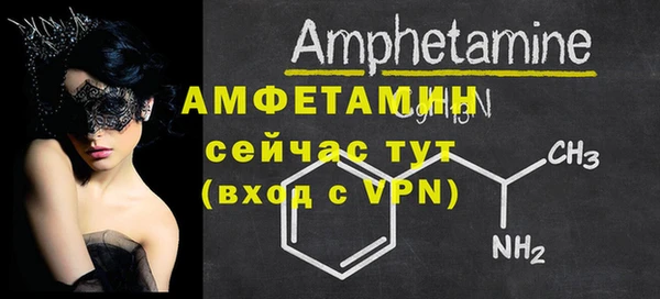 прущий лед Абаза