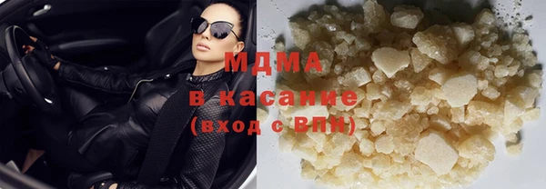 скорость Арсеньев