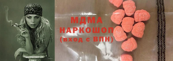 скорость Арсеньев