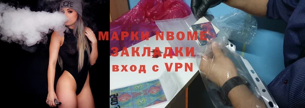 винт Армянск
