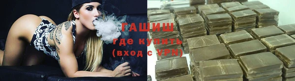 мефедрон Абинск