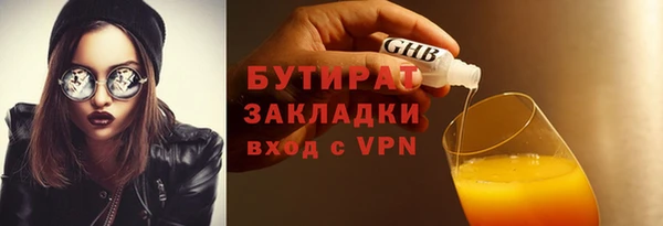 COCAINE Лабытнанги