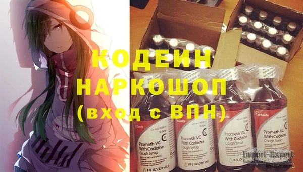 винт Армянск