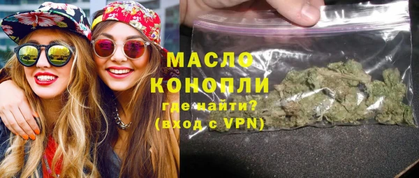 марки lsd Абдулино