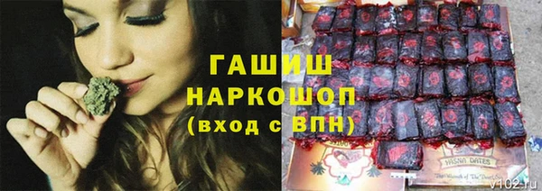 скорость Арсеньев
