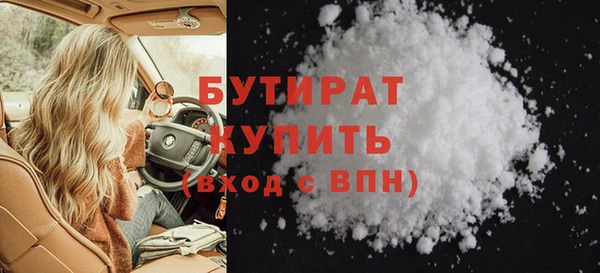 винт Армянск