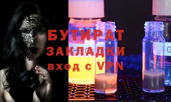 скорость Арсеньев