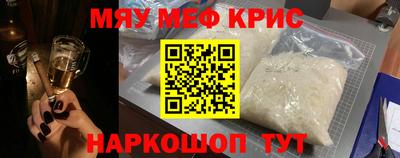 герыч Краснокаменск