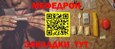 шишки Краснодар