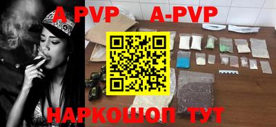 прущие крисы Краснознаменск