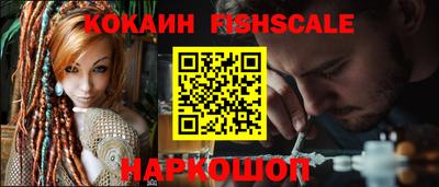 прущие крисы Краснознаменск