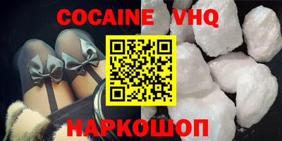 прущие крисы Краснознаменск