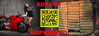 герыч Краснокаменск