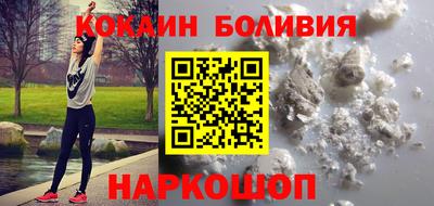 шишки Краснодар