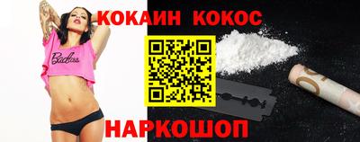 прущие крисы Краснознаменск