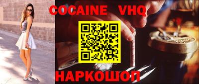 шишки Краснодар