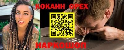 герыч Краснокаменск