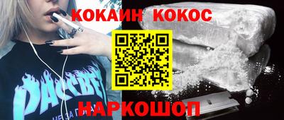 шишки Краснодар
