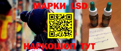 прущие крисы Краснознаменск