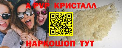 герыч Краснокаменск
