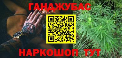 шишки Краснодар