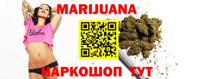 шишки Краснодар
