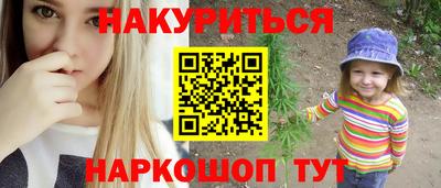 прущие крисы Краснознаменск