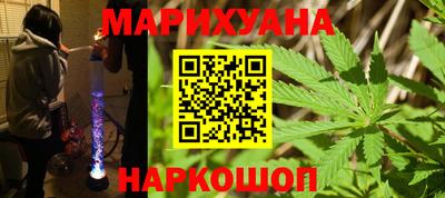 герыч Краснокаменск