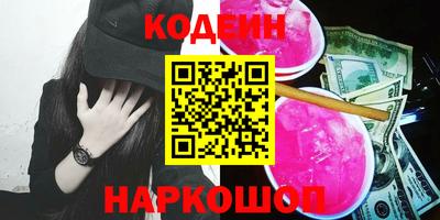 шишки Краснодар
