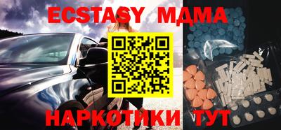 прущие крисы Краснознаменск