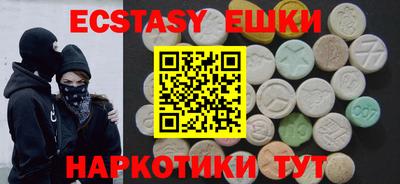 прущие крисы Краснознаменск