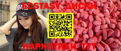 шишки Краснодар