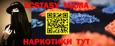 шишки Краснодар