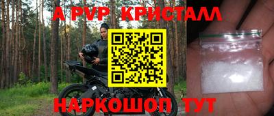 прущие крисы Краснознаменск