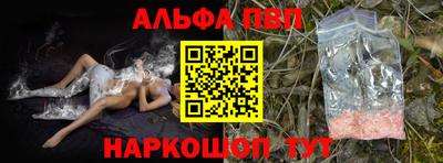шишки Краснодар