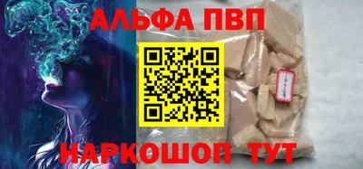 герыч Краснокаменск