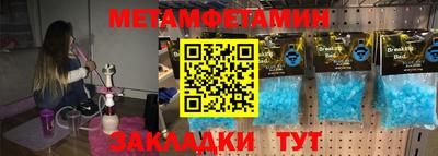 прущие крисы Краснознаменск