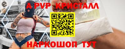 герыч Краснокаменск