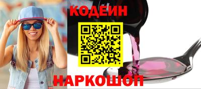 прущие крисы Краснознаменск